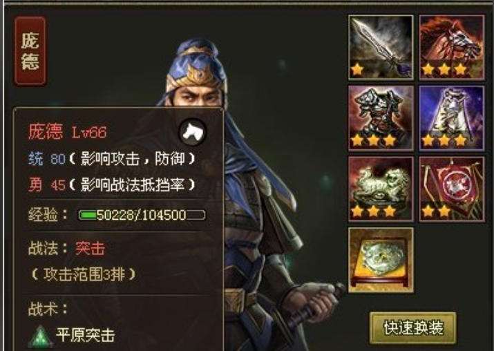 攻城掠地红将有什么用