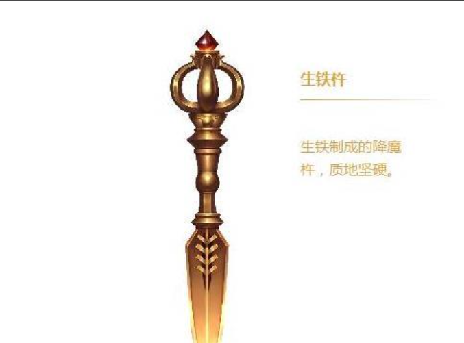 梦幻西游手游羽灵神拿什么武器