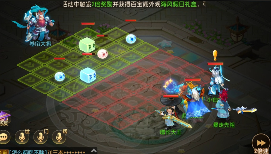 梦幻西游手游虎翼阵适合什么队形