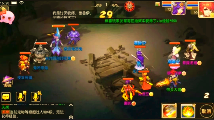 梦幻西游手游龙宫转什么好