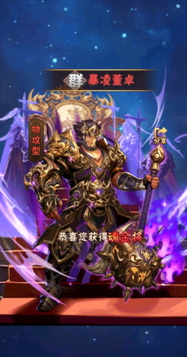 少年三国志孙权在哪弄