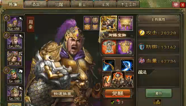 攻城掠地258副本如何过 攻城掠地258副本如何过