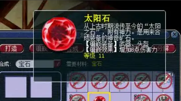 梦幻西游159什么法系好