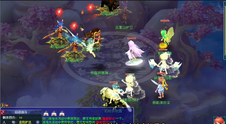 梦幻西游175人族什么门派好