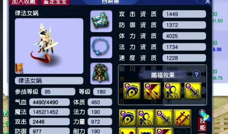 梦幻西游狮驼岭适合什么宠
