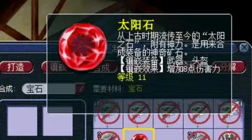 梦幻西游狮子玩什么门派
