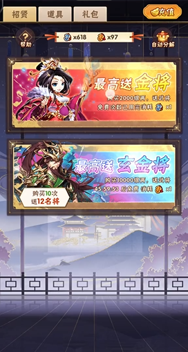 少年三国志120开启什么功能