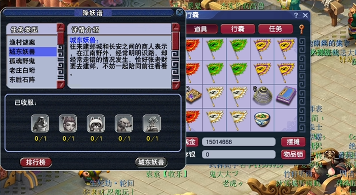 梦幻西游怎么刷法宝 梦幻西游怎么刷法宝