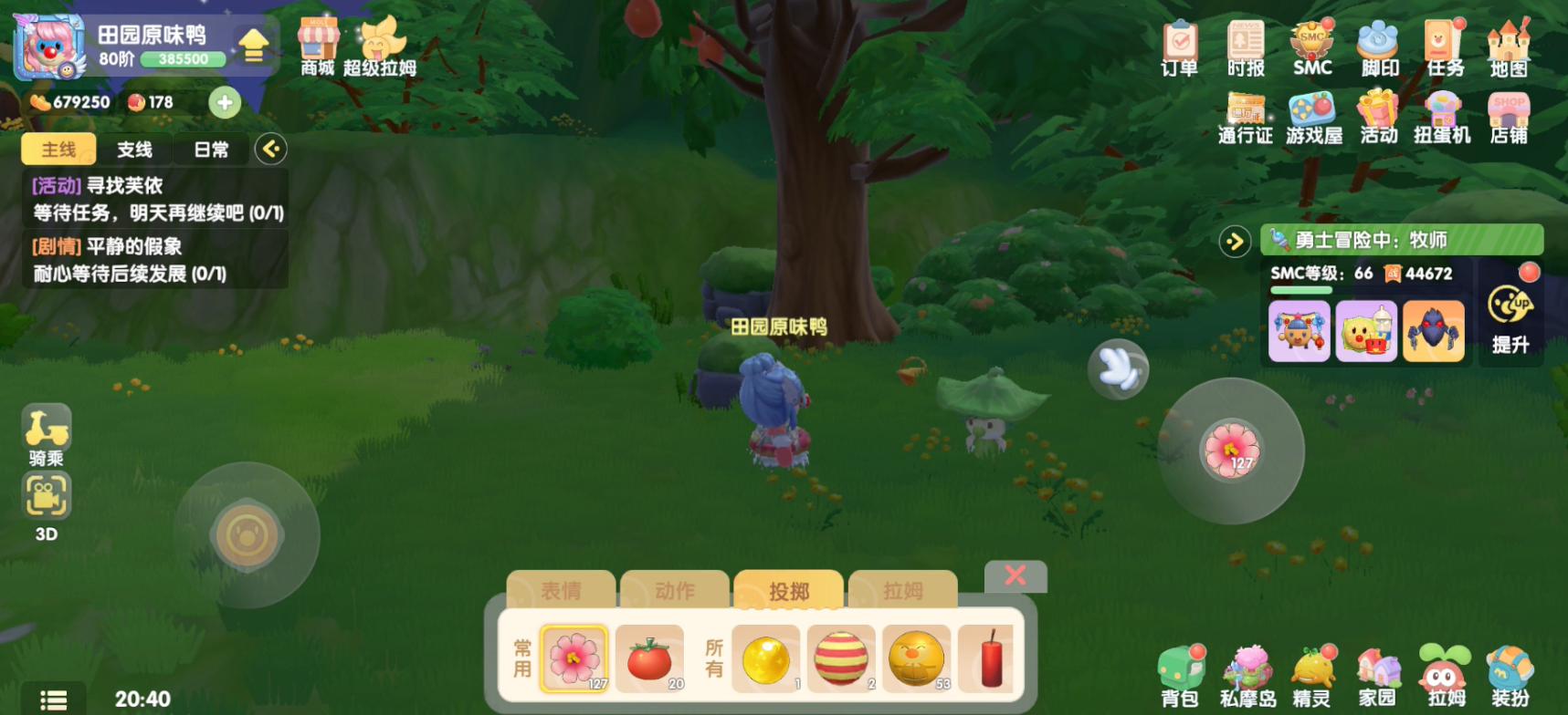 摩尔庄园的夏威夷冰饮怎么做