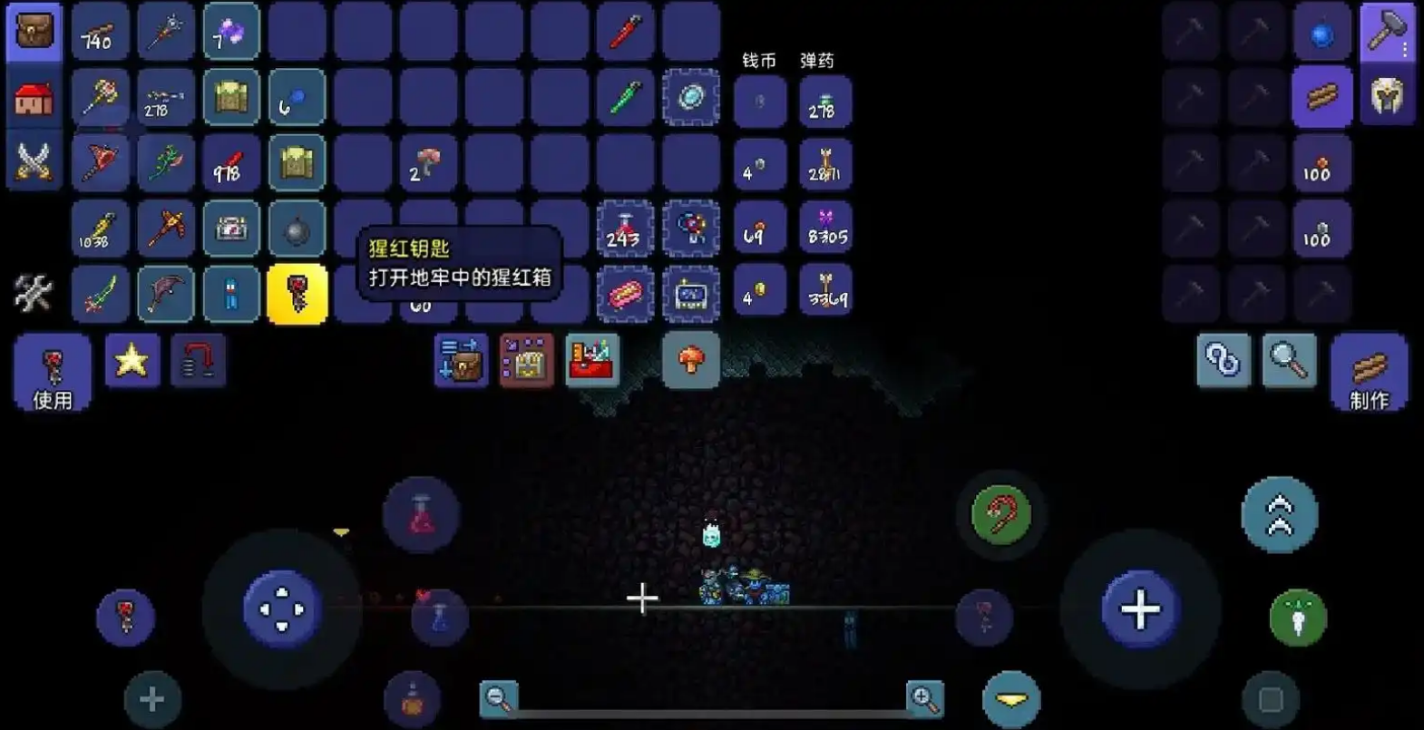 泰拉瑞亚猩红宝箱怎么开