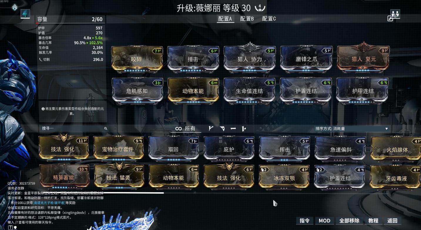星际战甲高级卡怎么得