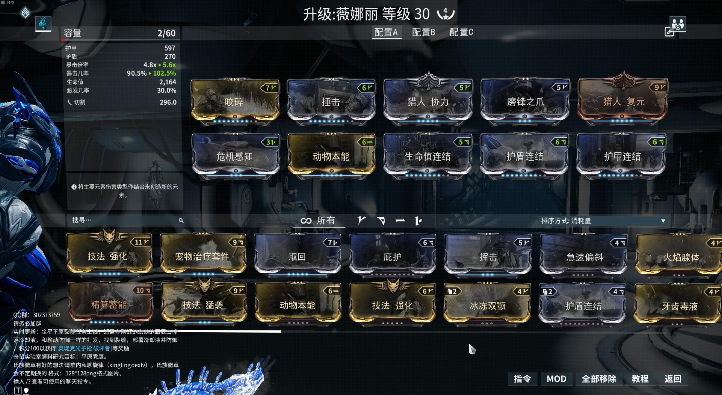 星际战甲高级卡怎么得