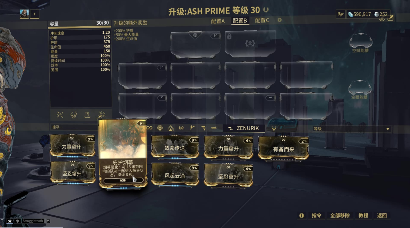 星际战甲高级卡怎么得