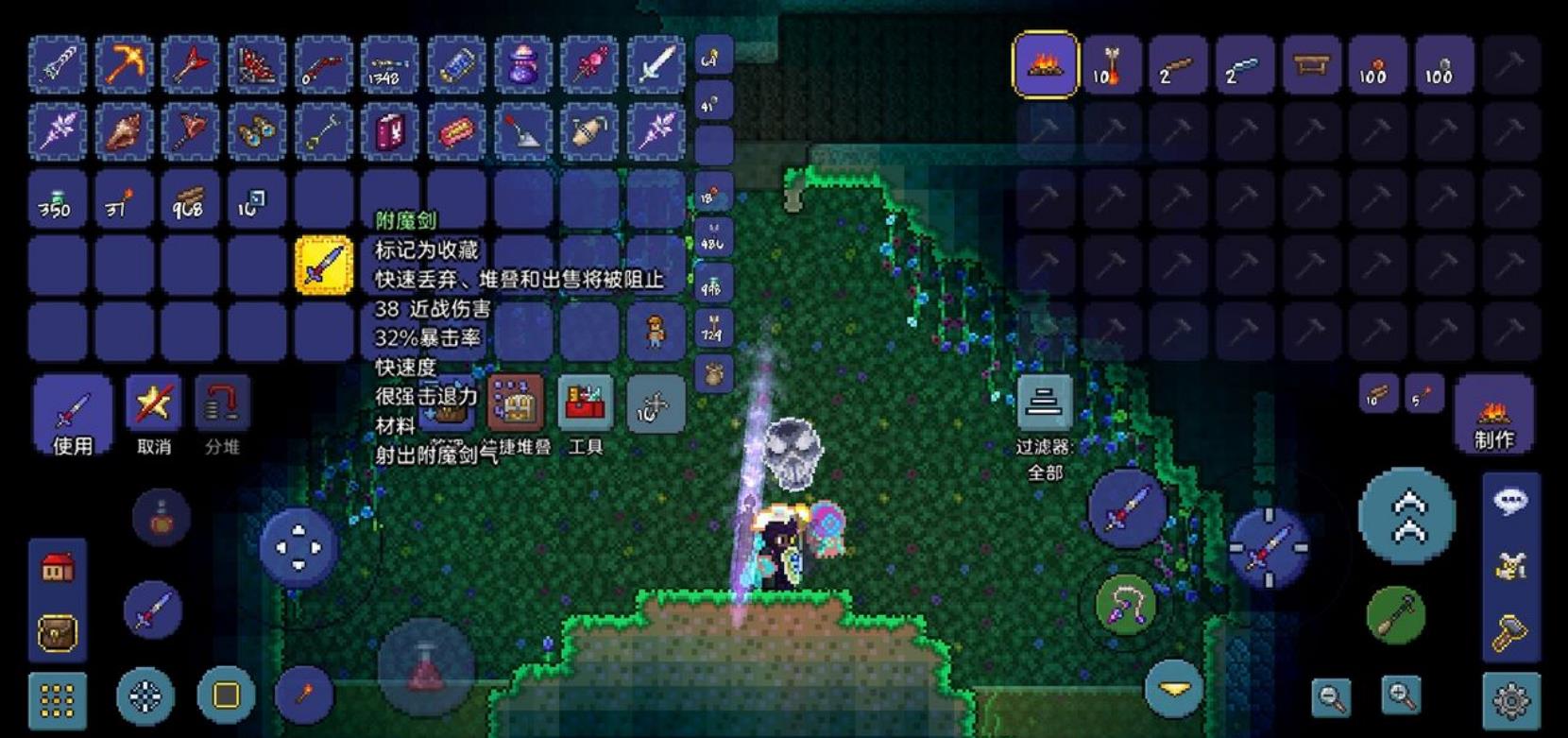 泰拉瑞亚如何找到附魔剑