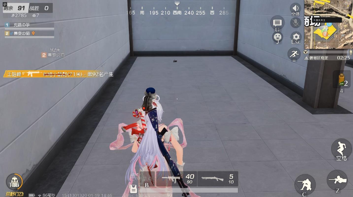 荒野行动怎么加速跑步