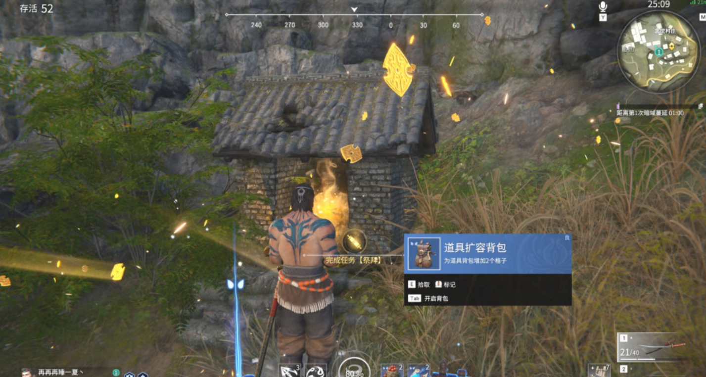 永劫无间金色武器怎么来
