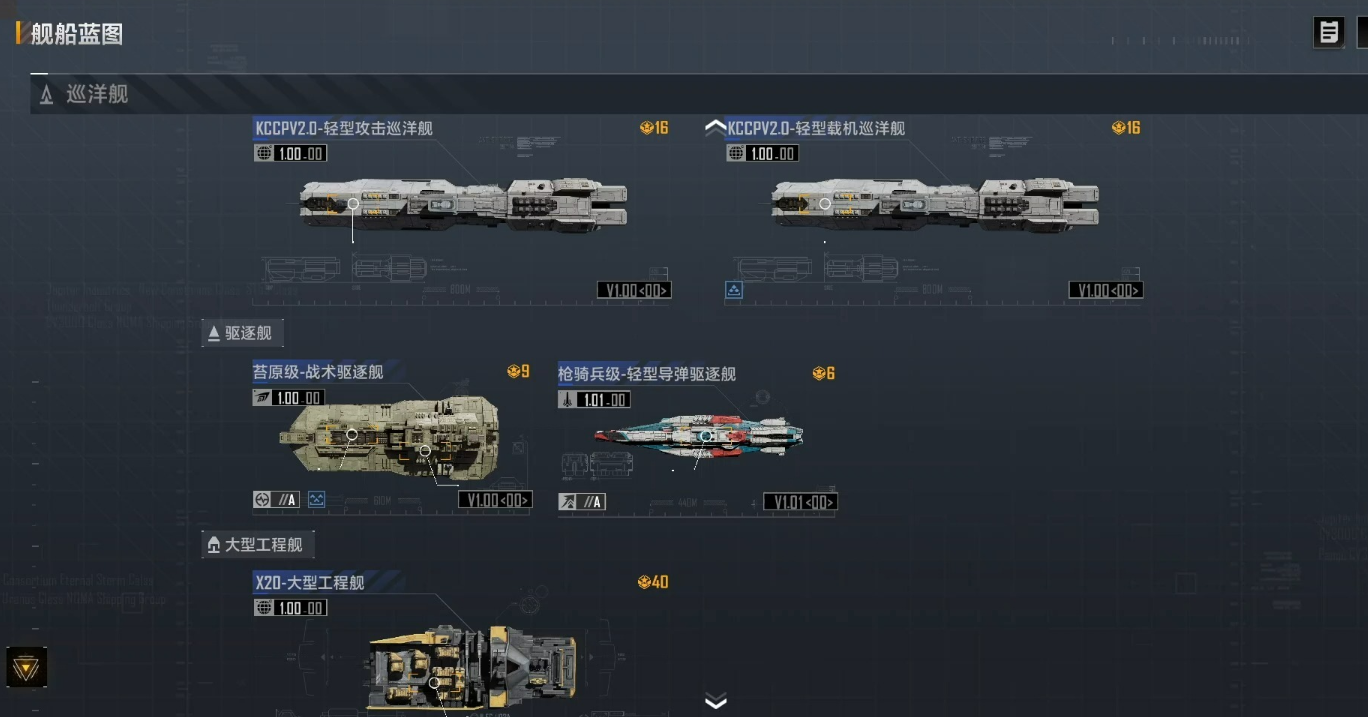 无尽的拉格朗日孢子战机怎么带