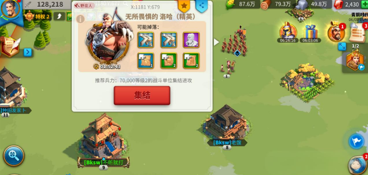 万国觉醒洛哈试炼怎么打