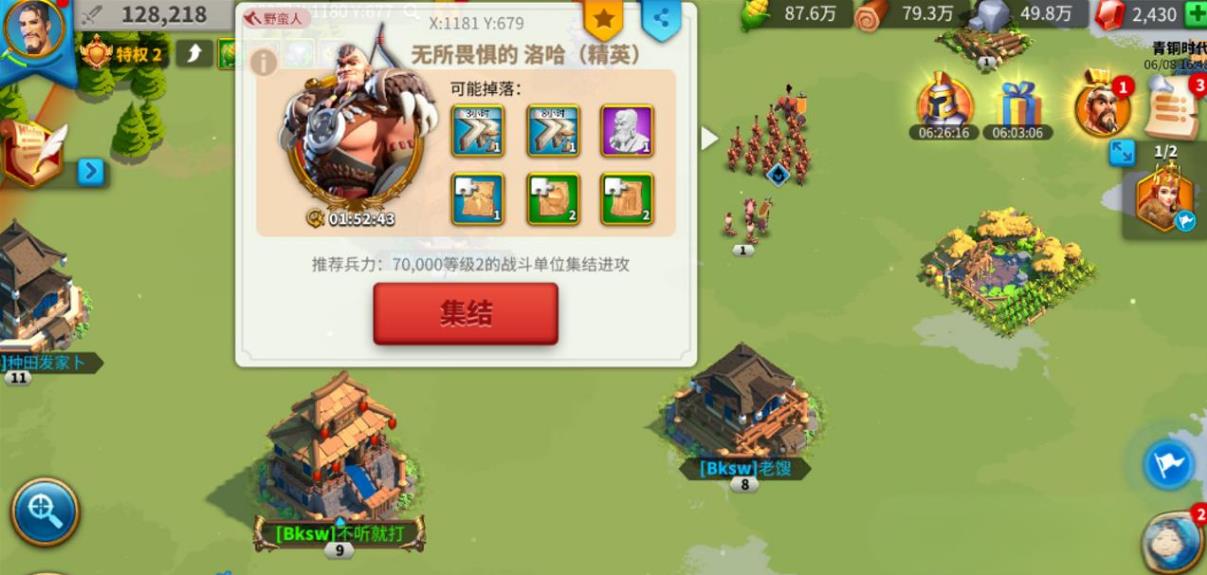 万国觉醒洛哈试炼怎么打