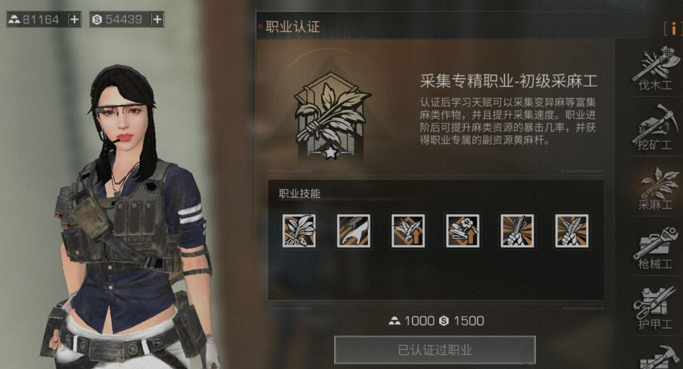 明日之后卖什么最赚金条