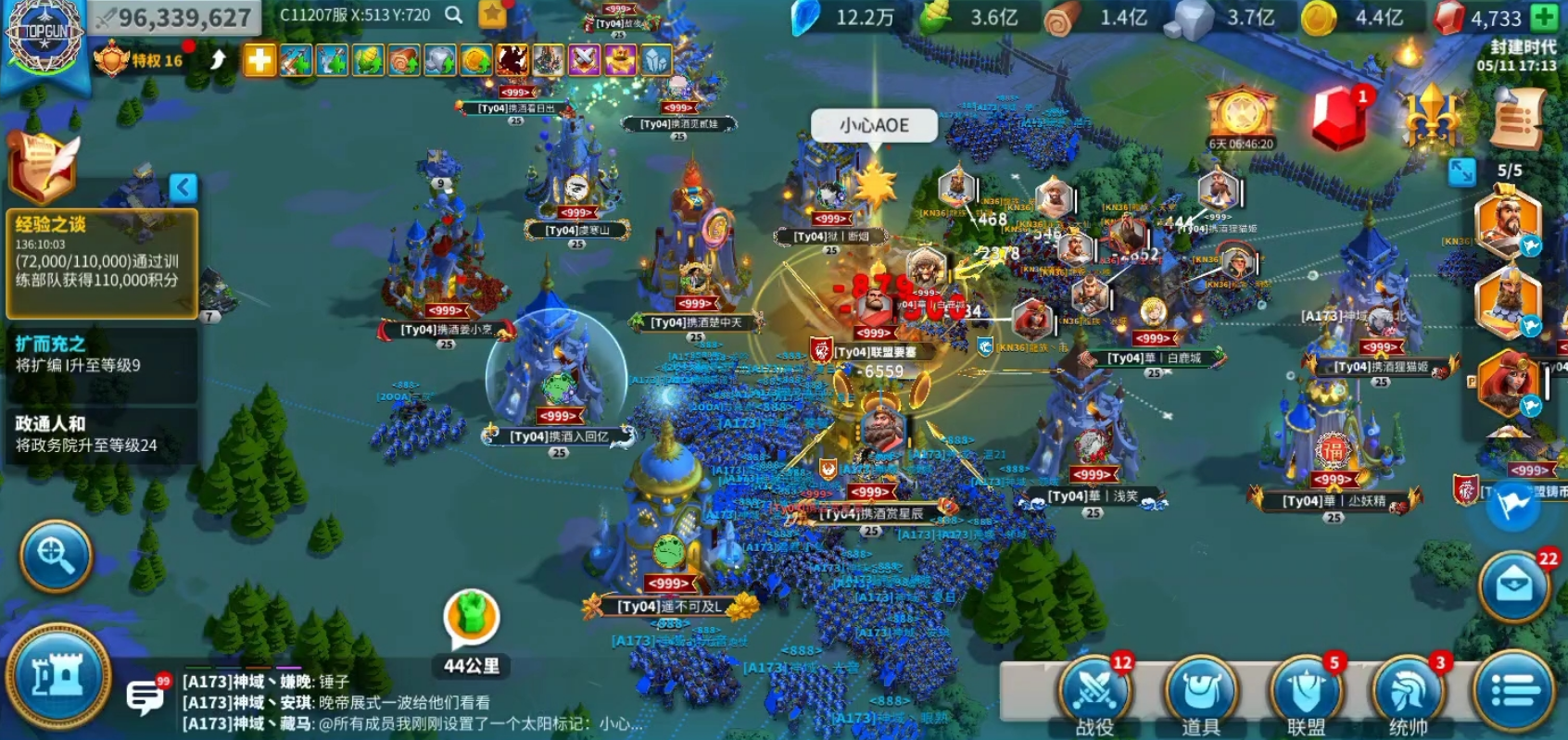 万国觉醒失落之地有什么加成