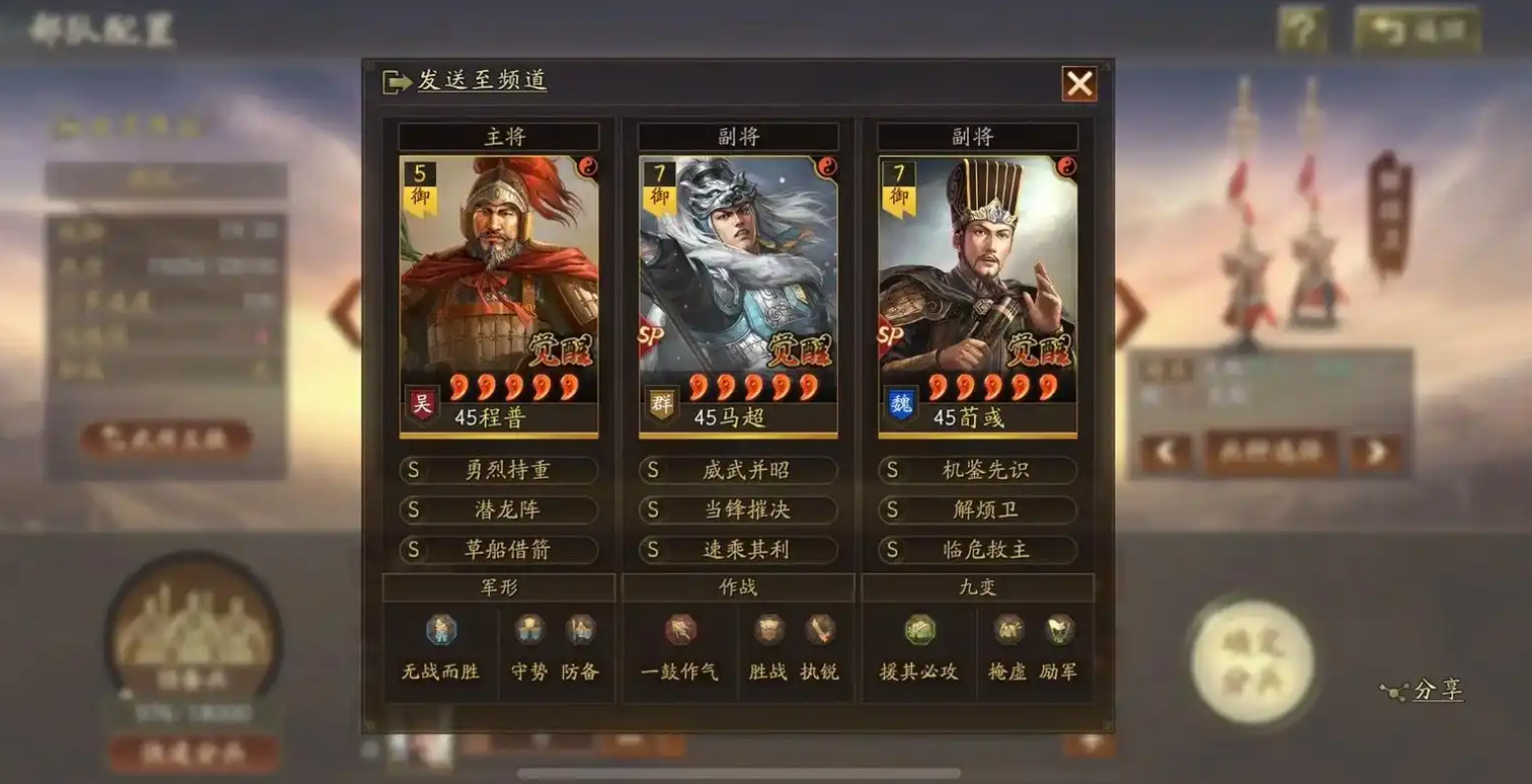 三国志战略版侠客军怎么获得兵源