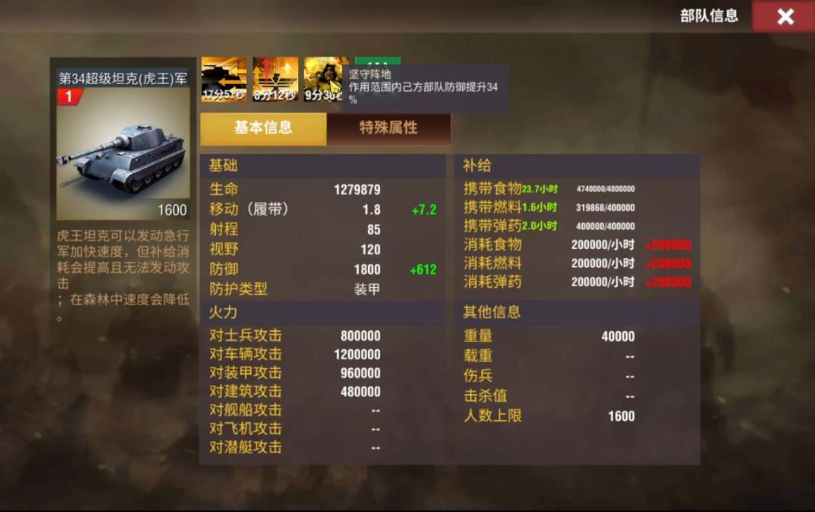 二战风云军团战绩有什么用