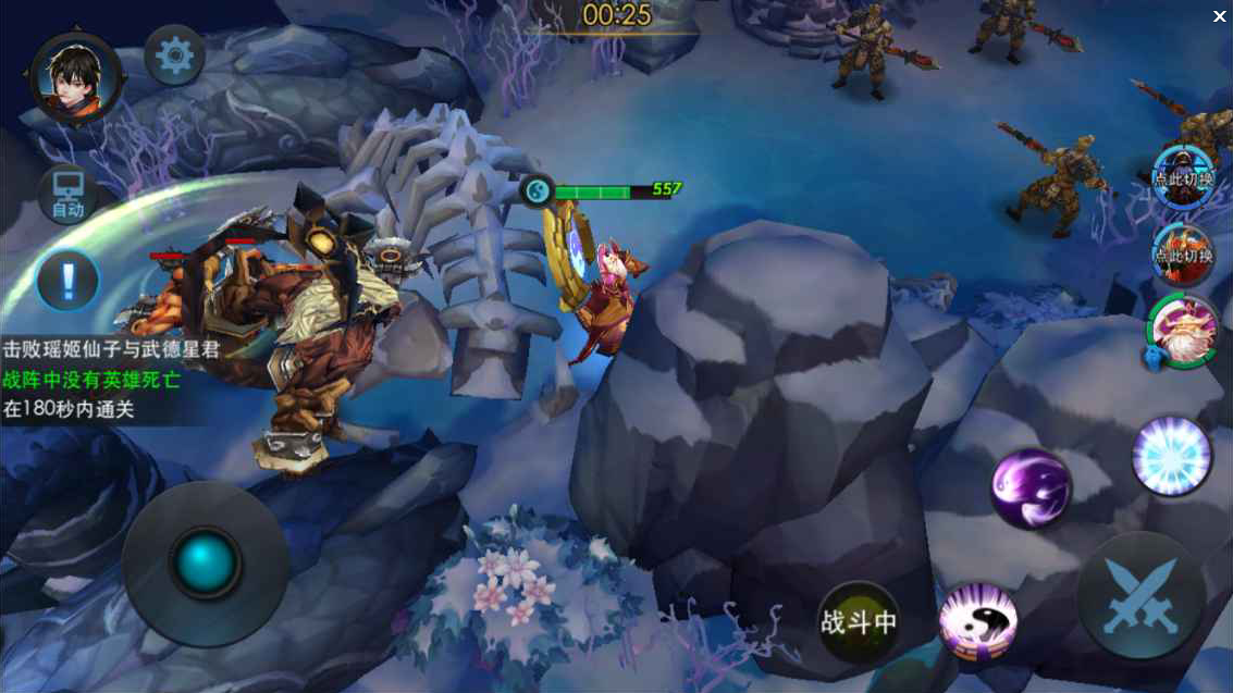 乱斗西游2第21章怎么过 乱斗西游2第21章怎么过