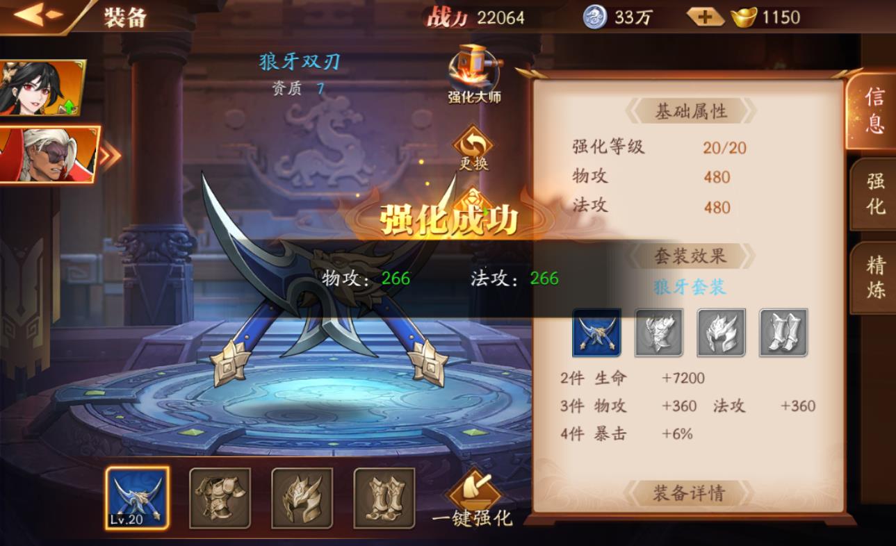 放开那三国3工匠能合什么
