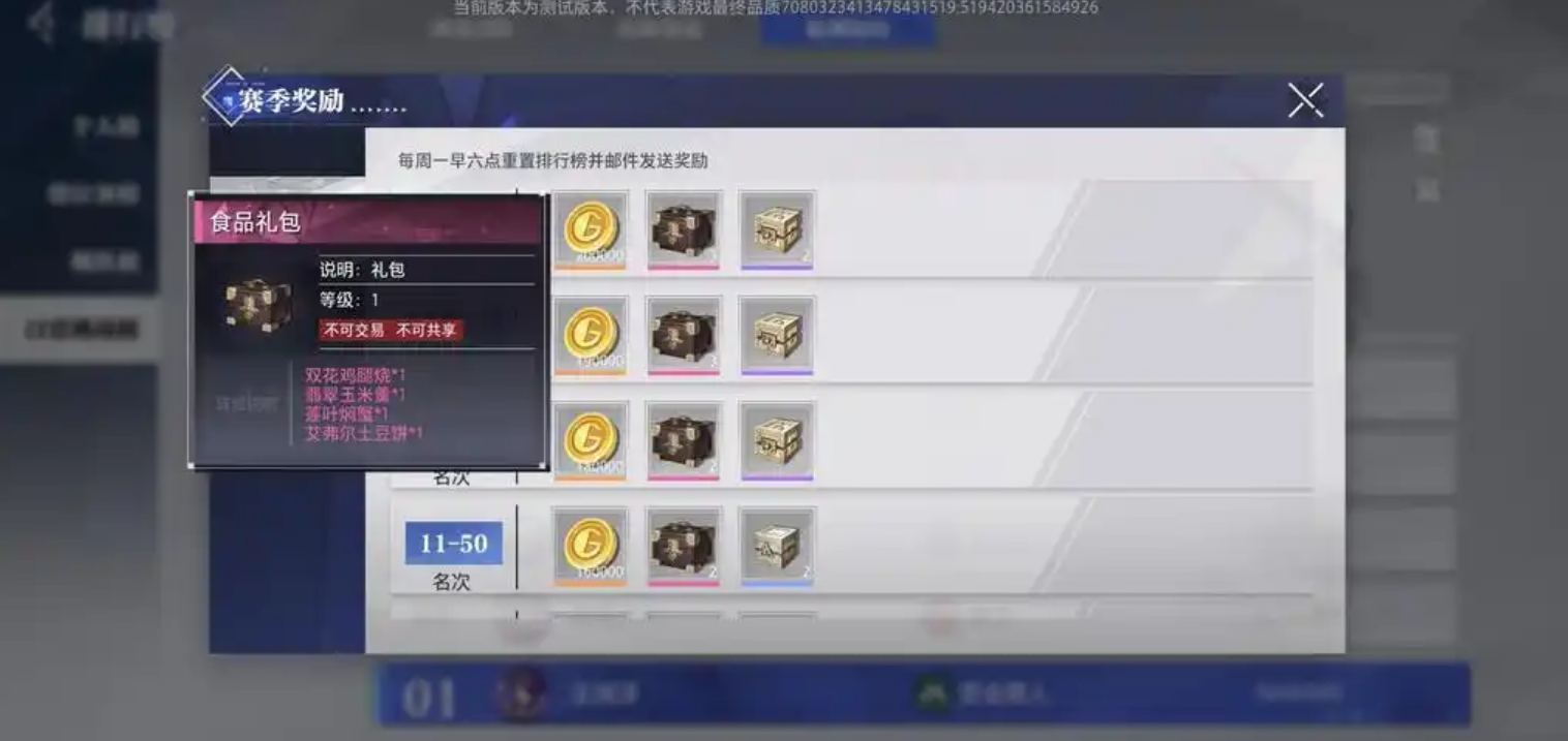 晶核狂猎之证怎么用