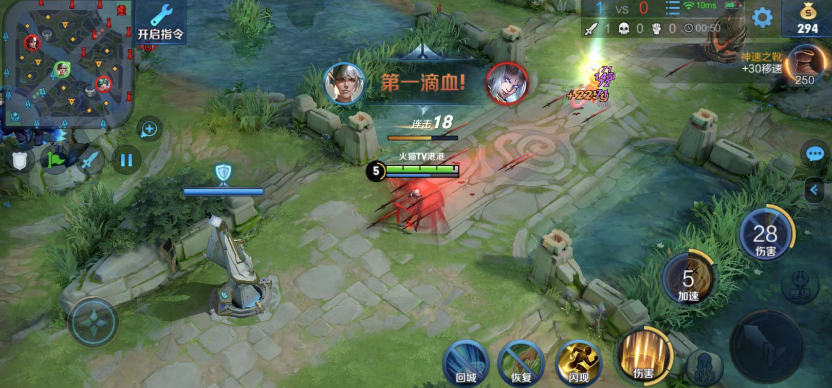 王者荣耀赢政出装怎么出