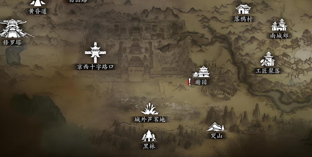 影之刃3双龙是什么
