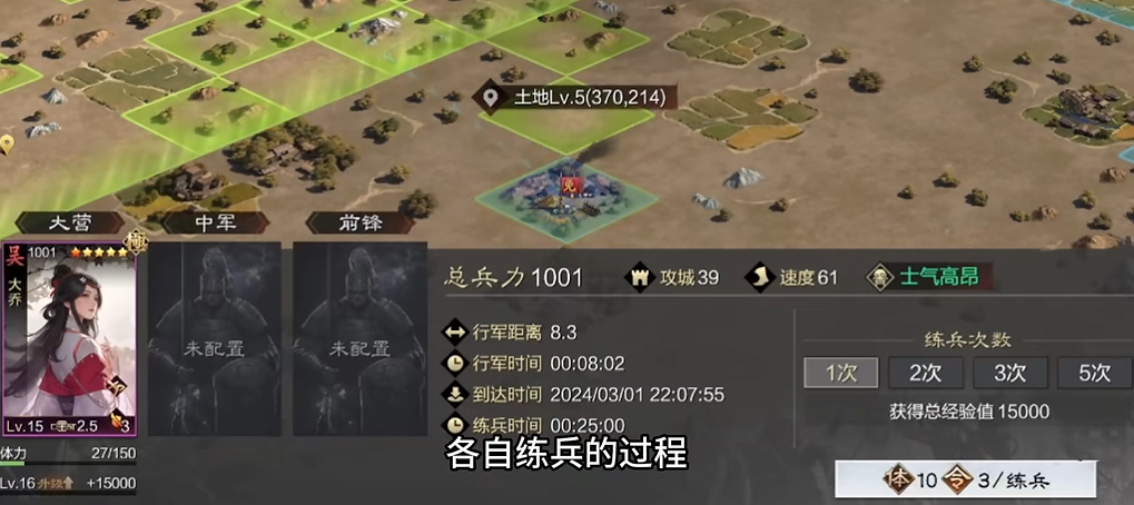 率土之滨怎么快速提升武力