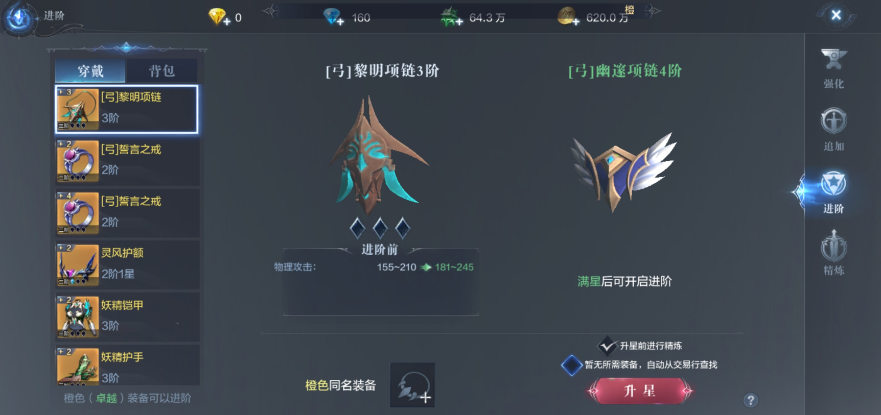 全民奇迹2天赋技点怎么加
