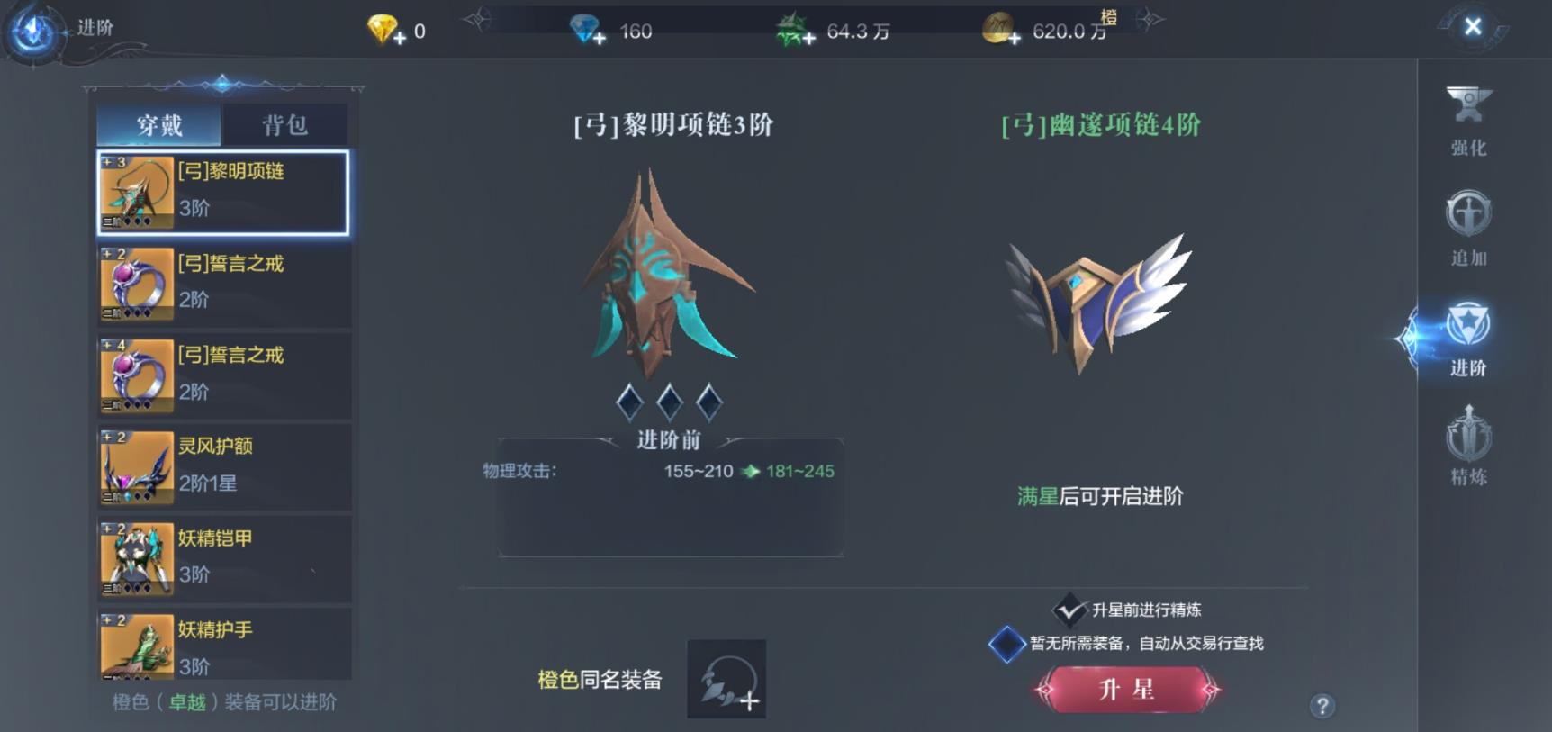 全民奇迹2天赋技点怎么加