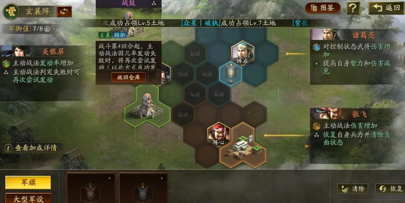三国志战略版文丑怎么用
