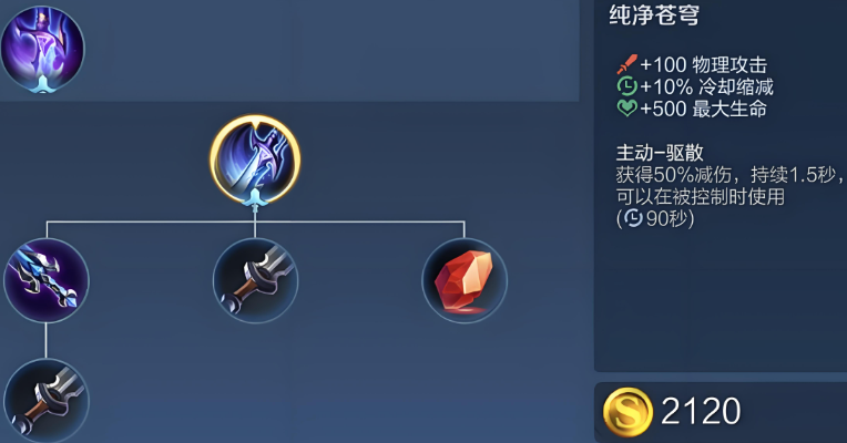 王者荣耀是吕布最强出装怎么搭配 王者荣耀是吕布最强出装怎么搭配