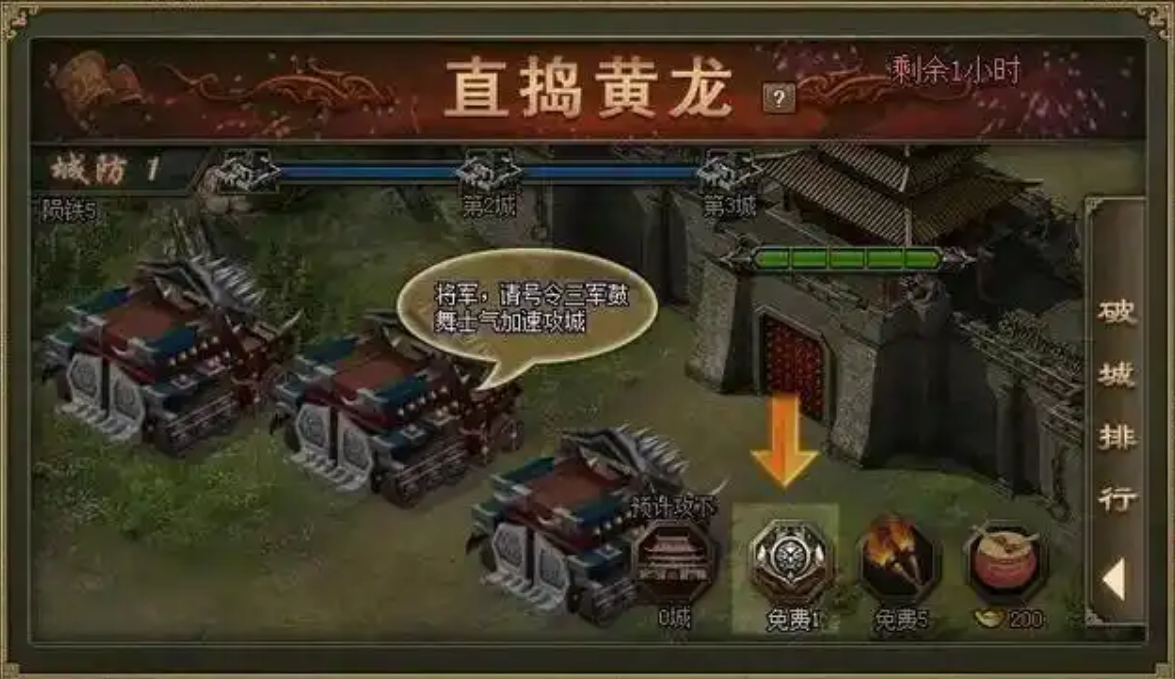 攻城掠地陨铁是什么