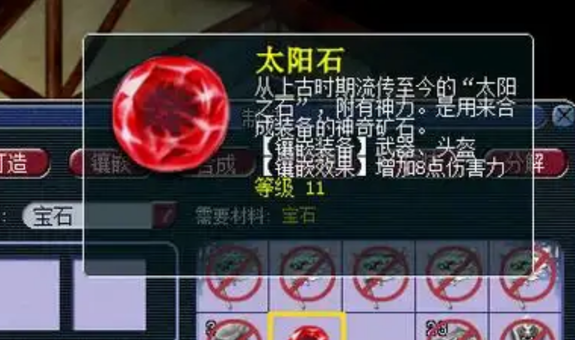 梦幻西游配饰带什么好