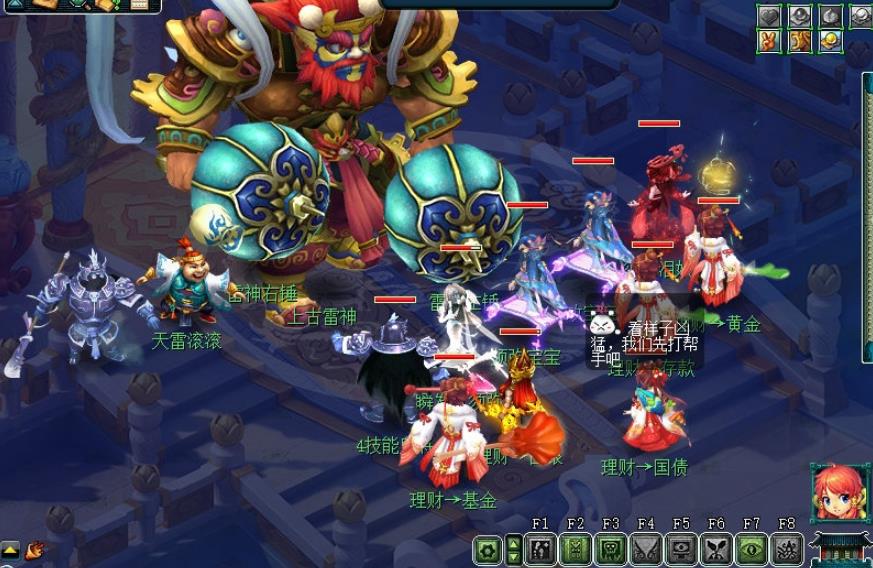 梦幻西游千年冤魂怕什么