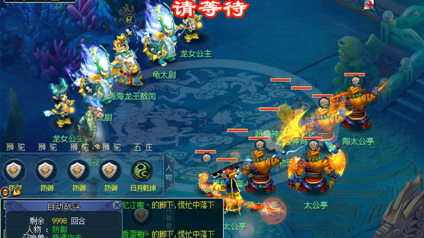 梦幻西游千年冤魂怕什么
