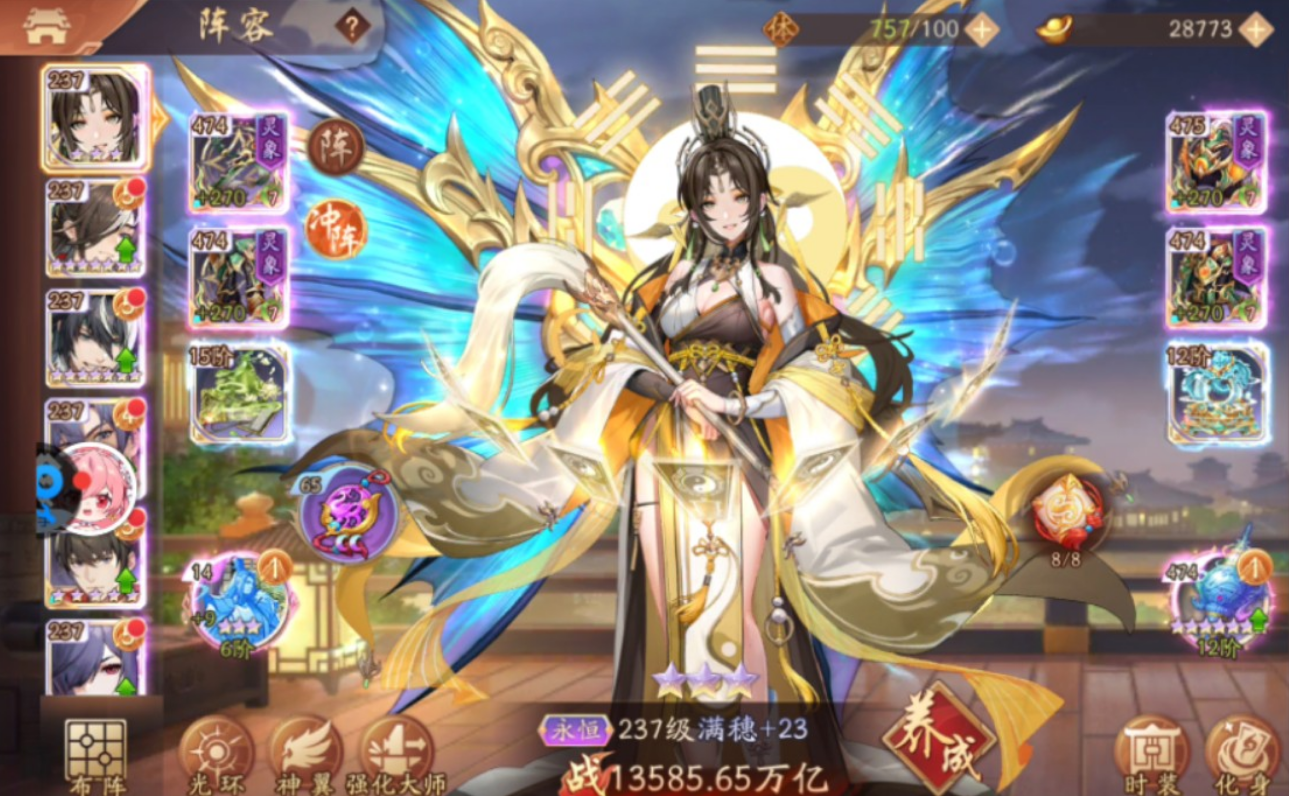 少年三国志2将魂干什么用