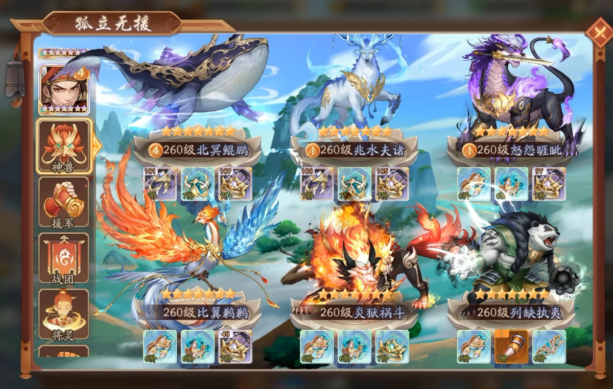 少年三国志2彩金战宠都有哪些