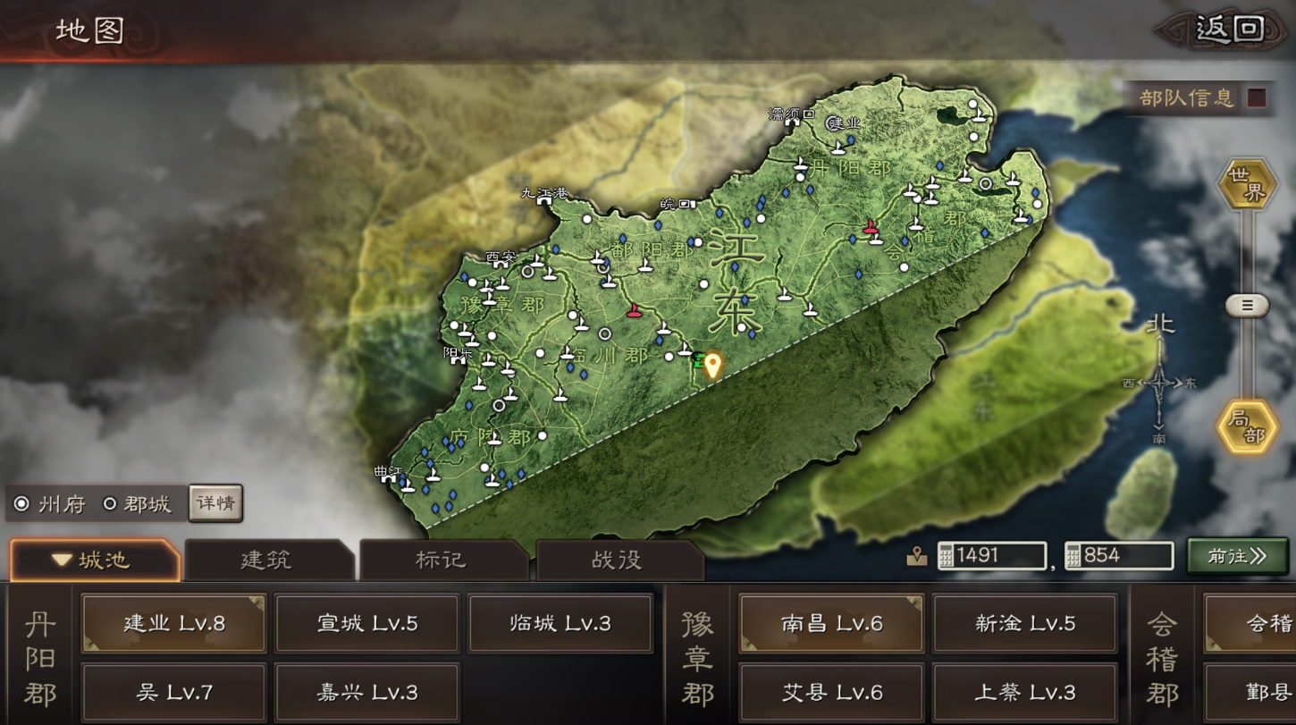 三国志战略版开荒什么价