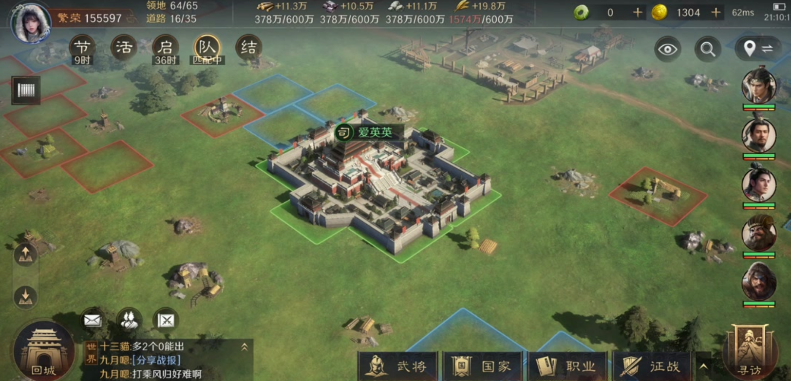 三国志战略版土匪可以抢什么