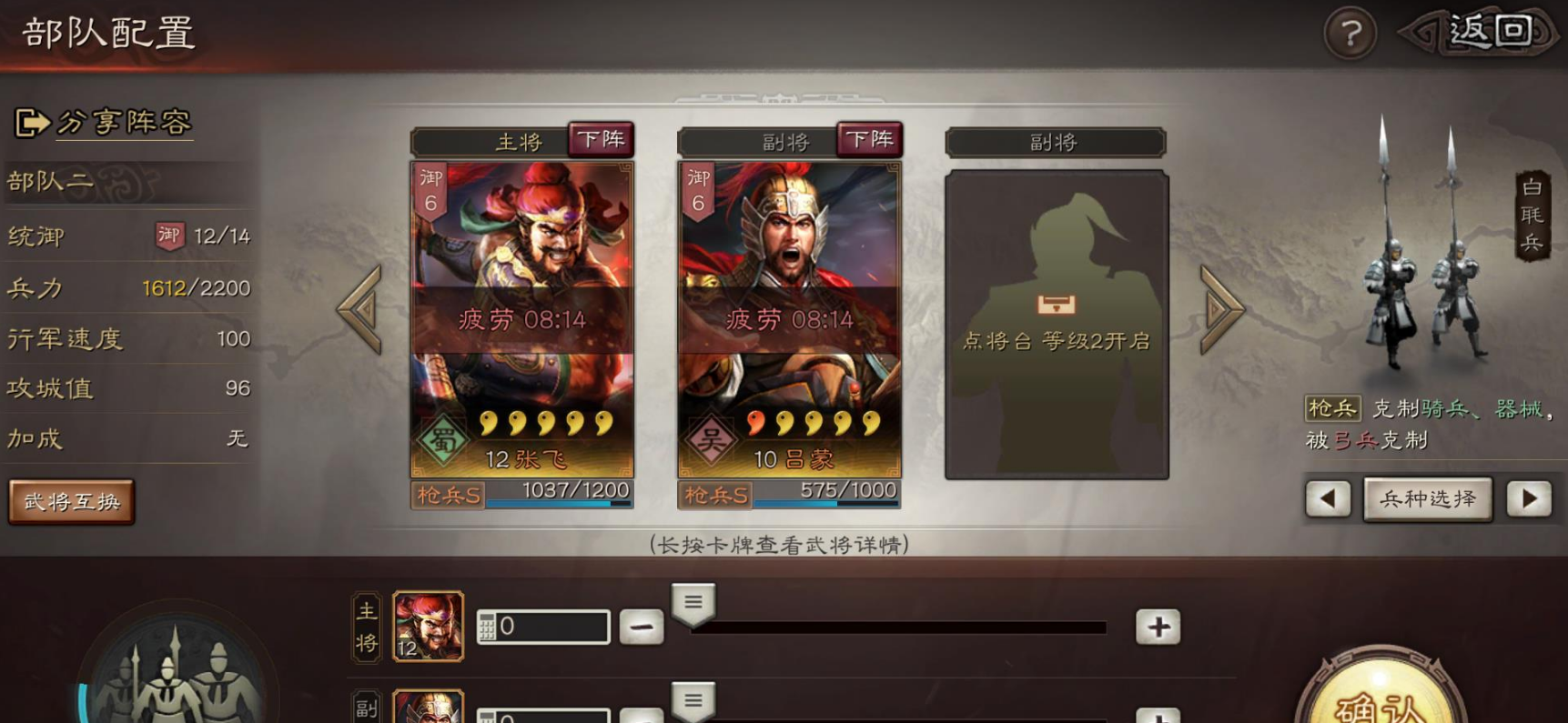 三国志战略版如何提升武将战法