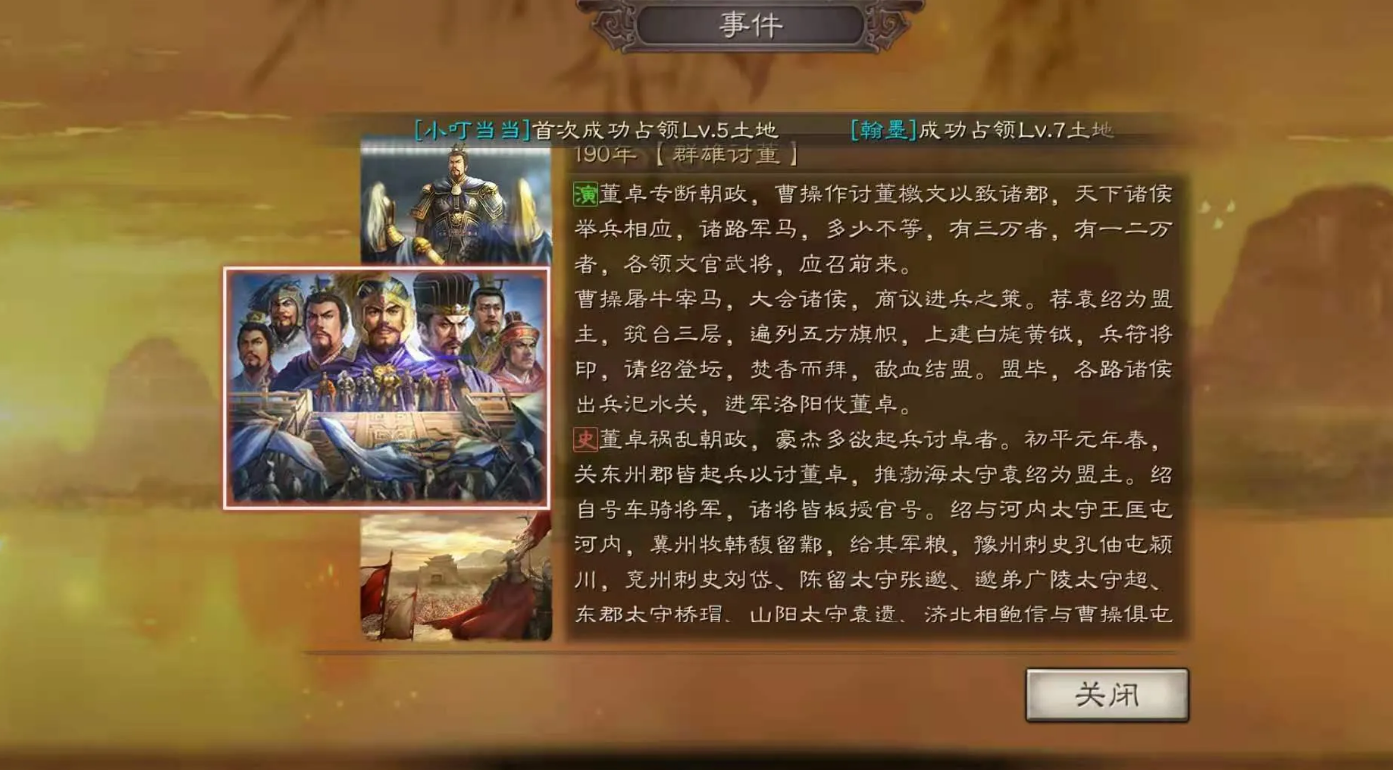 三国志战略版如何提升武将战法