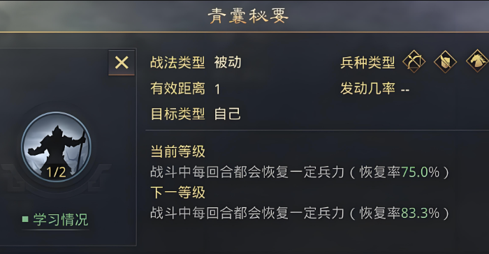 率土之滨何太后怎么配将