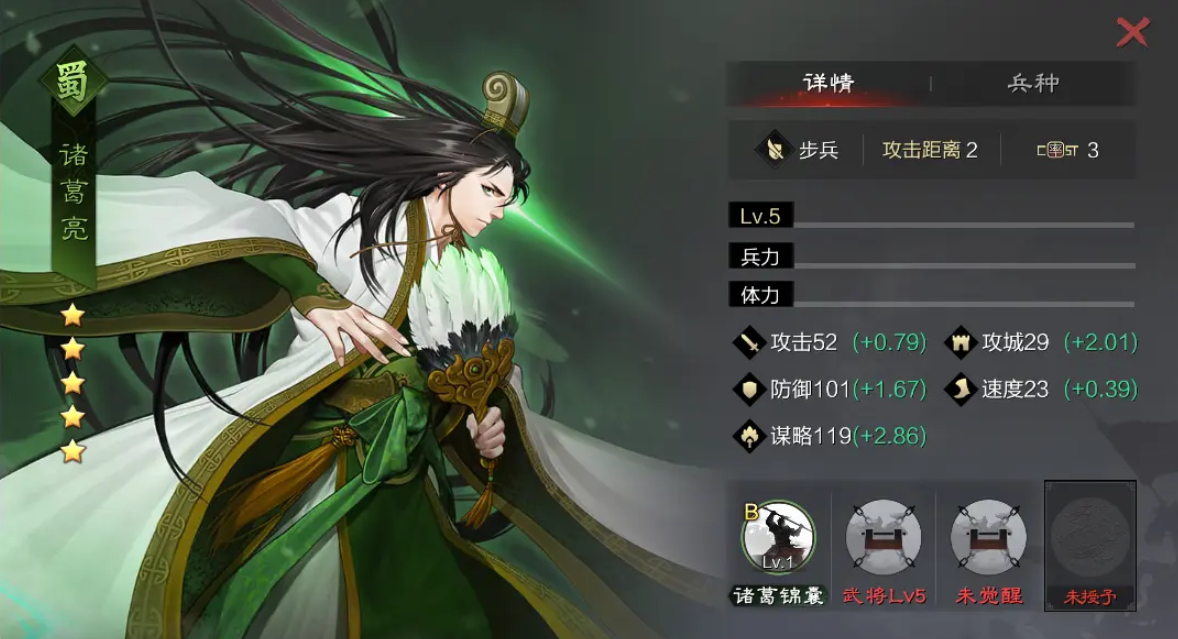 率土之滨拆迁队怎么玩