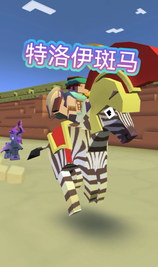 疯狂动物园草原动物有哪些